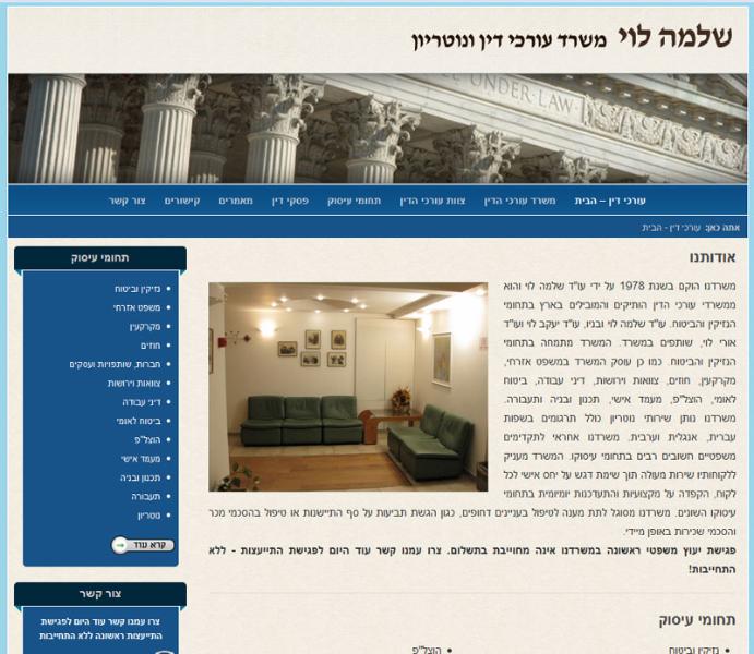 Entry 17913 in Portfolio by רומן יופה