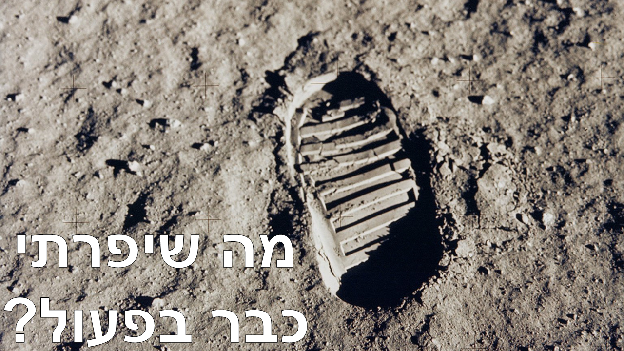 Entry 238075 in סוף קורס מפתח למידה by סמארט-אפ: פיתוח תוכן לימוד מקוון