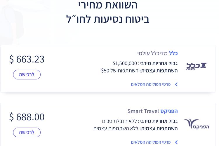 Open Zoomed Related Entry Screen Shot 2019-12-31 at 10.08.57.png