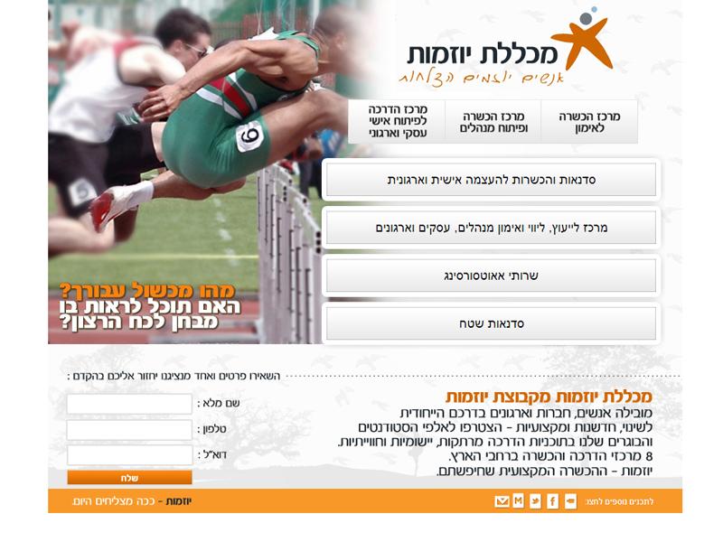 Entry 37606 in Portfolio by foxy - בניית אתרים חכמים