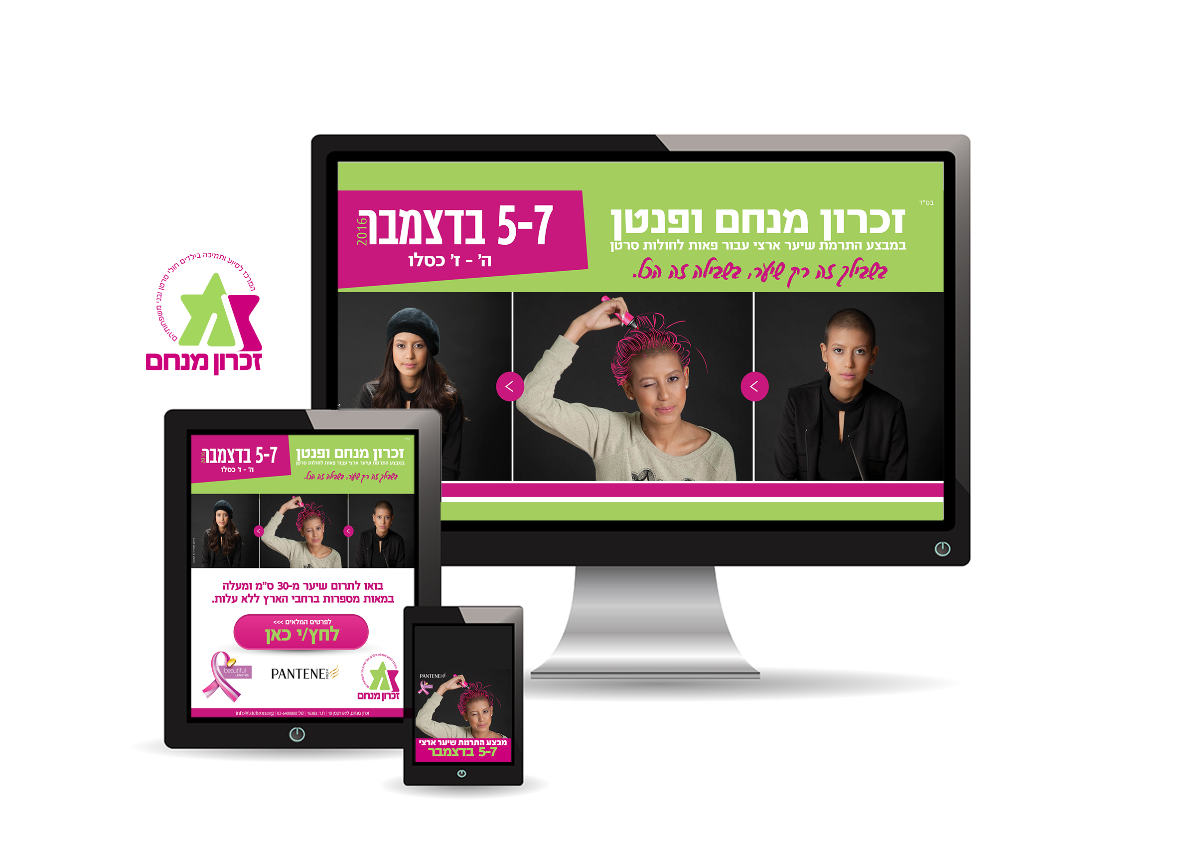 Entry 113277 in PORTFOLIO by בתיה אפרתי