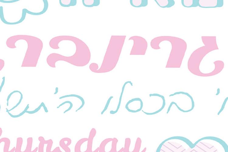 Open Zoomed Related Entry Baby girl ID.jpg