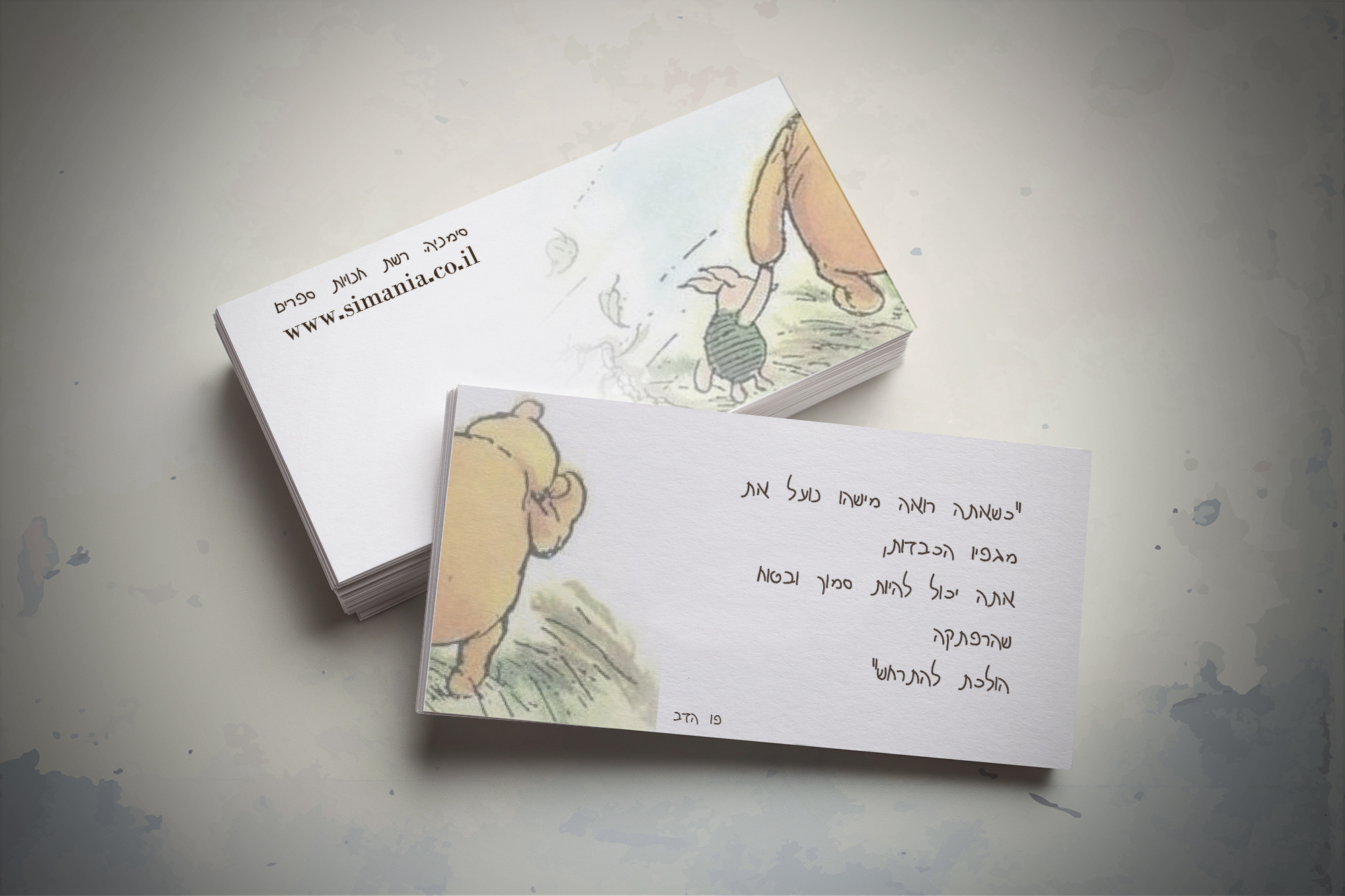 Entry 89096 in כרטיסי ביקור by קרן פרטוק. גרפיקה