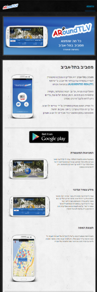 Entry 42813 in Portfolio by מומחים לפיתוח אפליקציות - Beleza.me