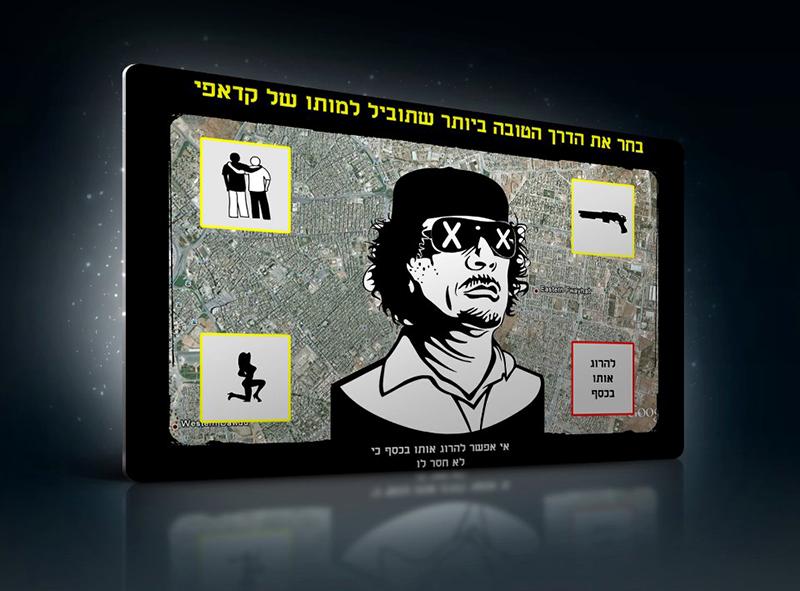 Entry 56778 in Portfolio by מאמון אחמד