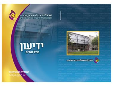 Entry 4968 in Portfolio by אדוורנייס