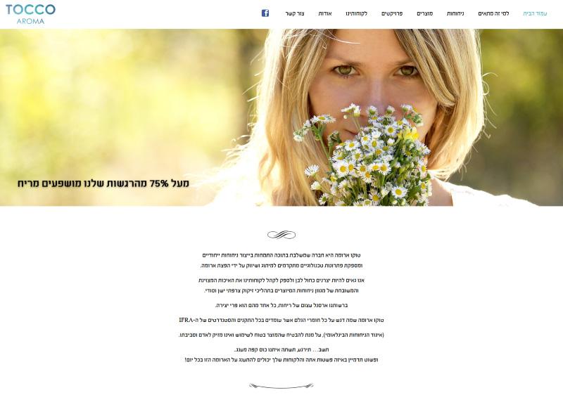 Entry 79376 in Portfolio by Razztech