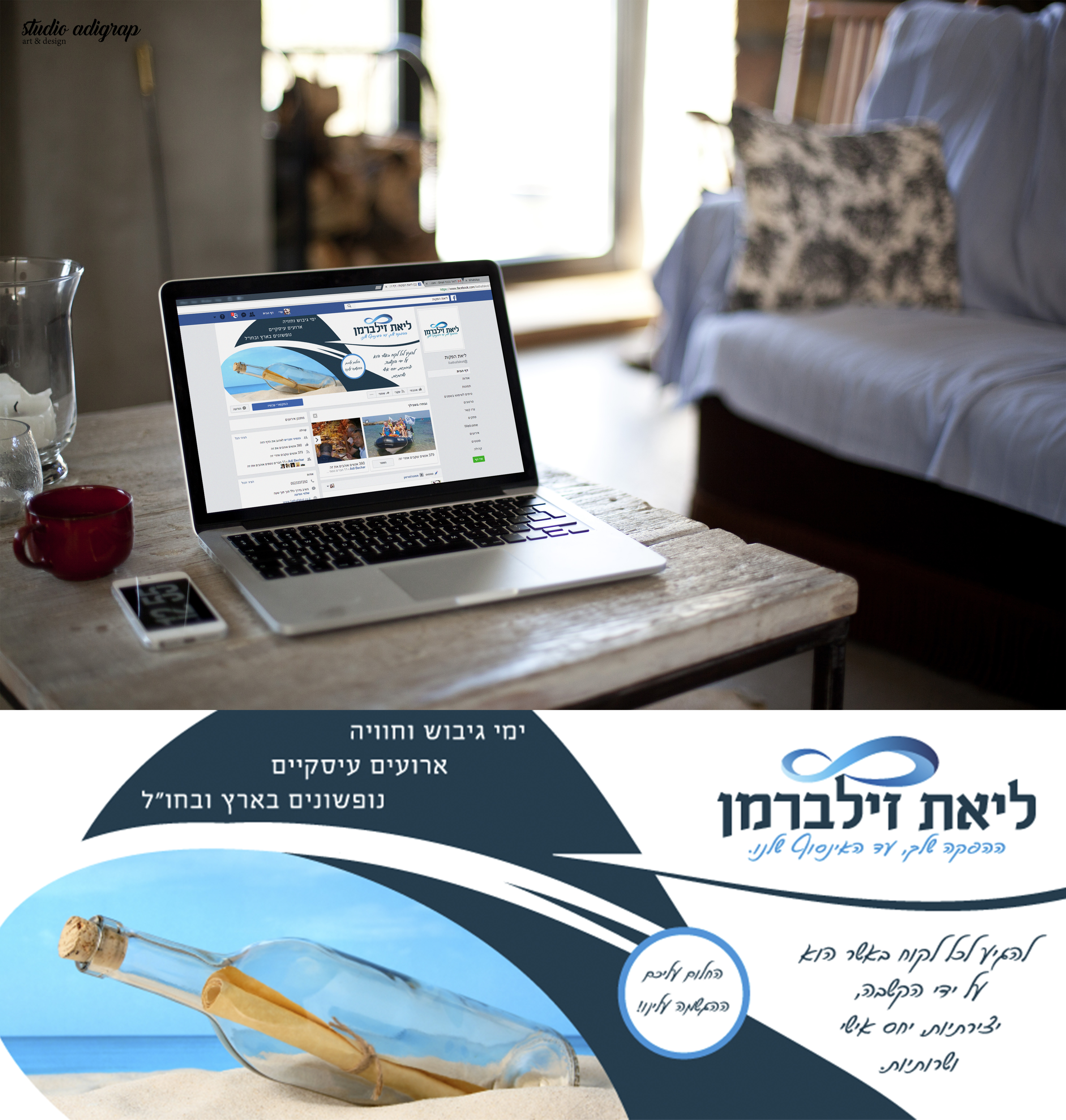 Entry 124451 in באנרים ועיצוב אינטרנטי by Studio adigrap