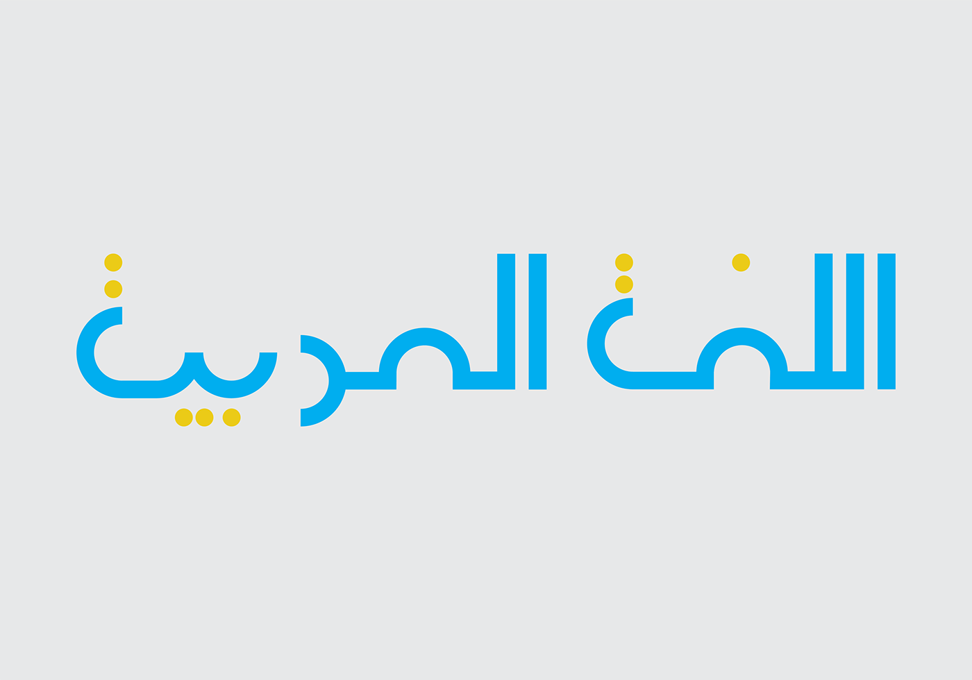 Entry 157772 in Simplification by Azem