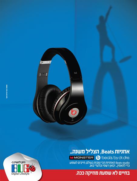 Entry 21656 in Portfolio by אורית בר - ברברלה
