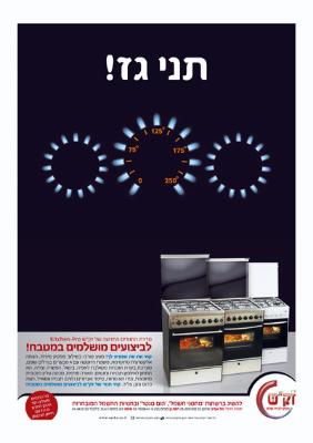 Entry 4079 in Portfolio by בול