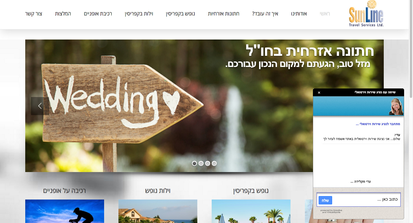 Entry 89538 in Portfolio by CITE | בניית ועיצוב אתרים מקצועיים