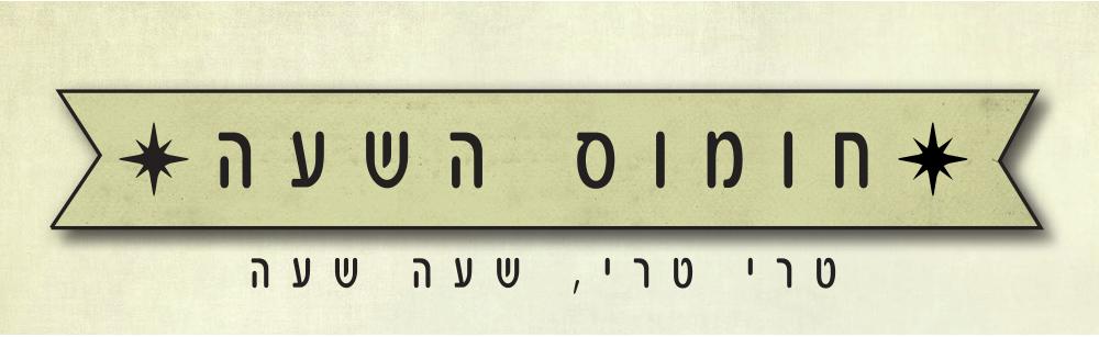 Entry 67608 in לוגואיים by סטודיו יעלינקה