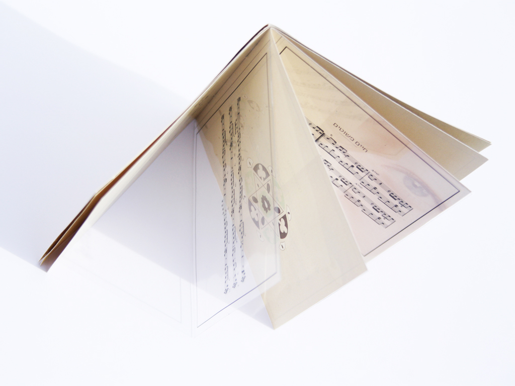 Entry 84506 in Music Event Design by Marina Okner