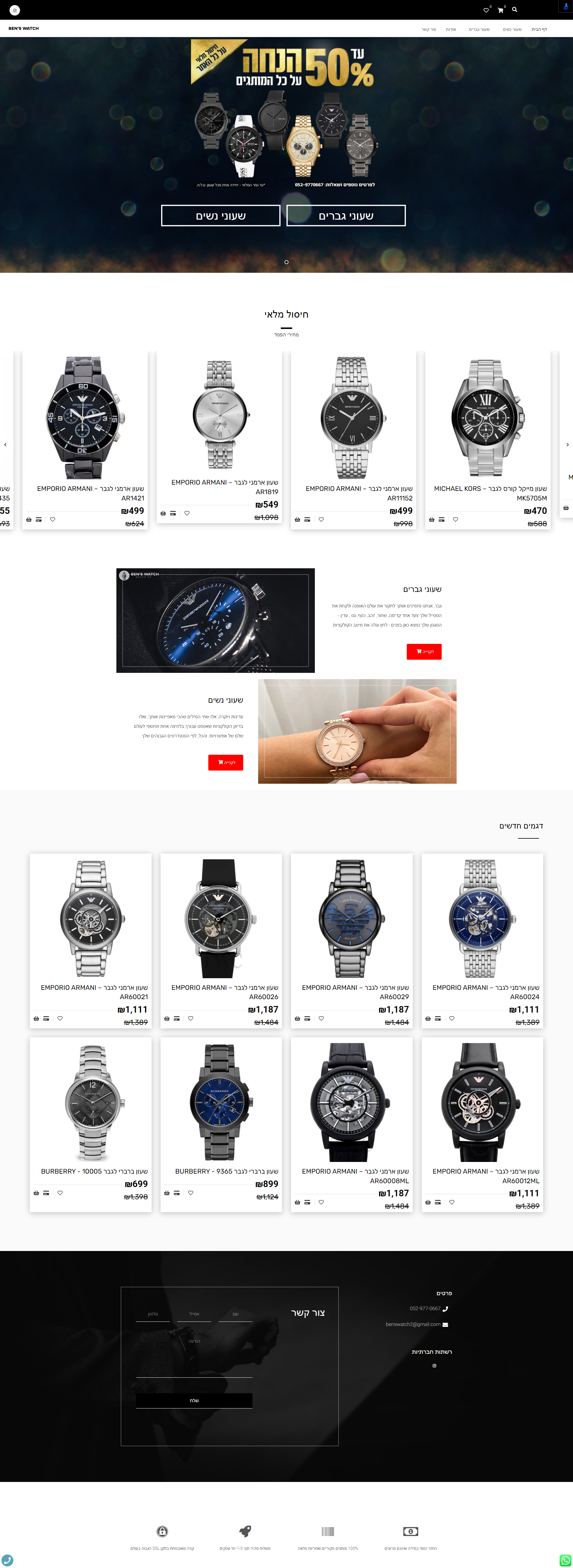 Entry 265225 in Portfolio by WebonDemand