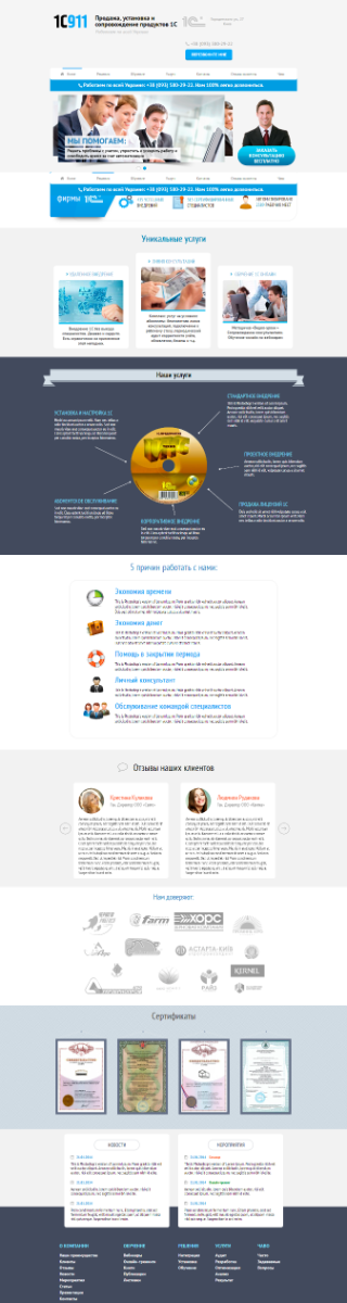 Entry 59179 in Portfolio by IDEO
