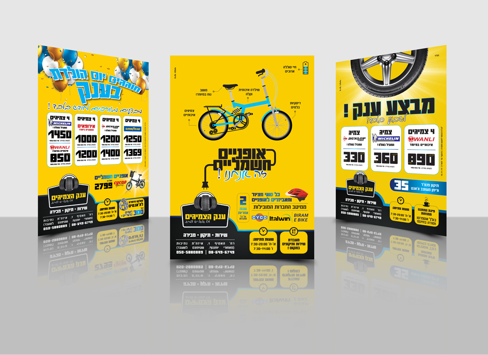 Entry 137233 in design by itzik aflalo branding