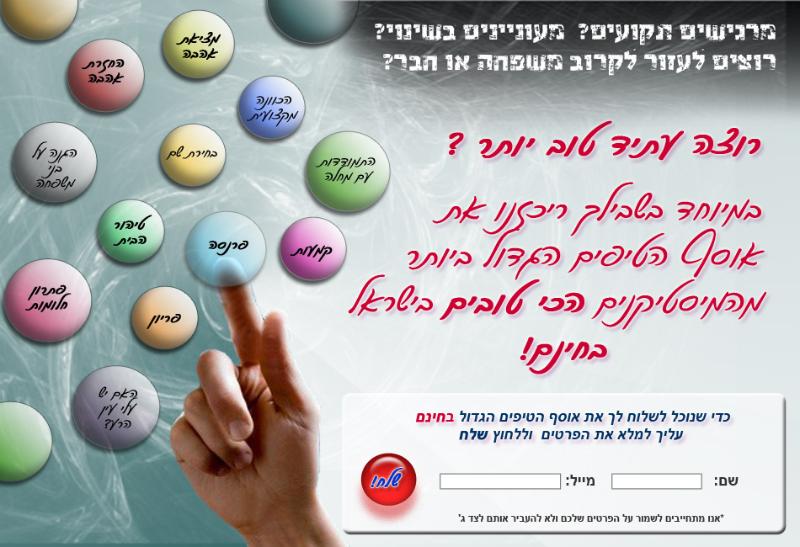 Entry 23123 in Portfolio by סטודיו D2
