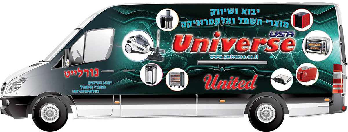 Entry 102135 in Nurlight - Car Branding by סטייל ווב-דיזיין
