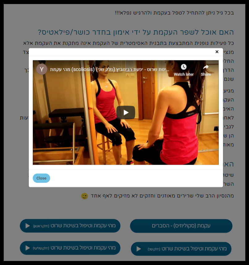 Entry 240736 in אתר תדמית by GuyR עיצוב גרפי ומתיוג עסקי