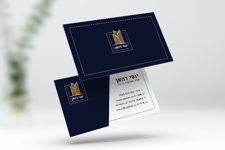 Open Zoomed Related Entry עוד יוסי דהטן עיצוב לוגו.png