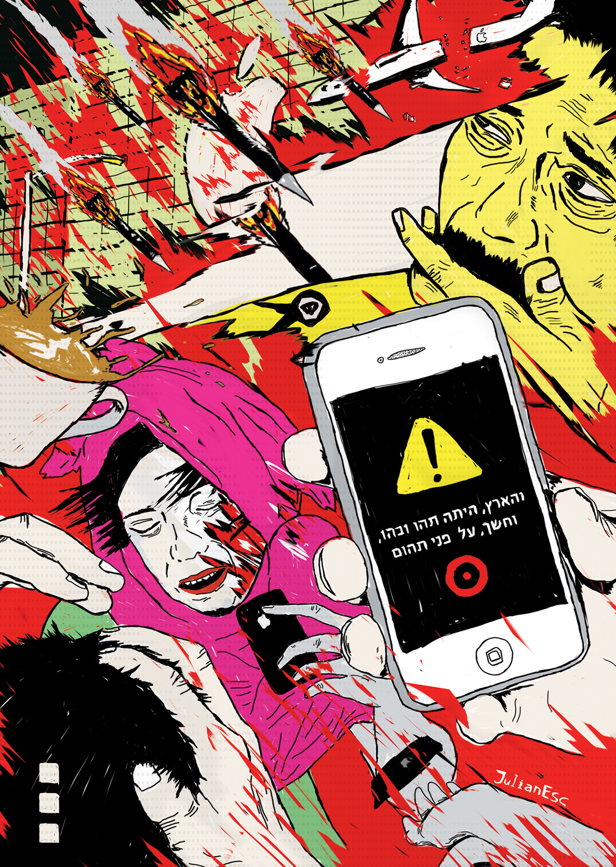 Entry 124271 in illustrations by julianesc