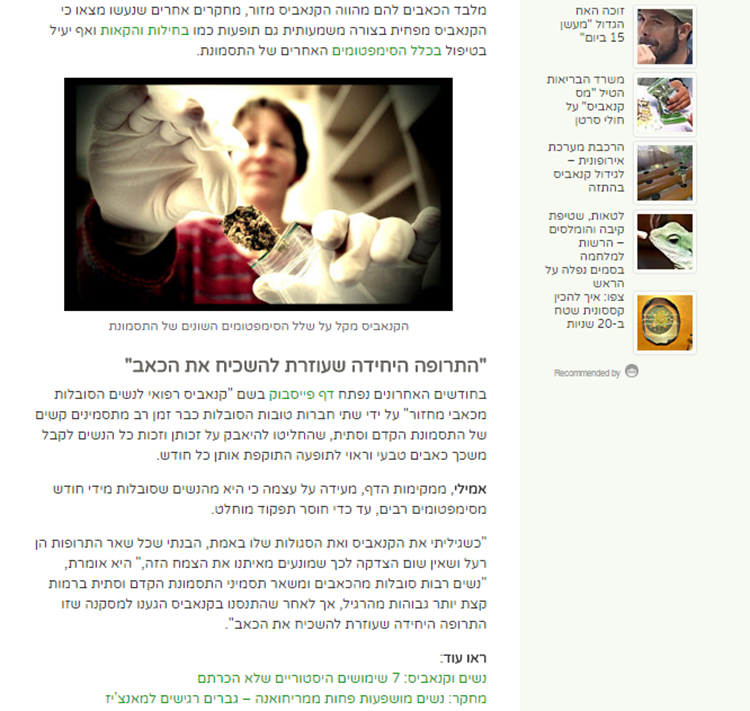 Entry 113370 in כתיבת תוכן by graphicat