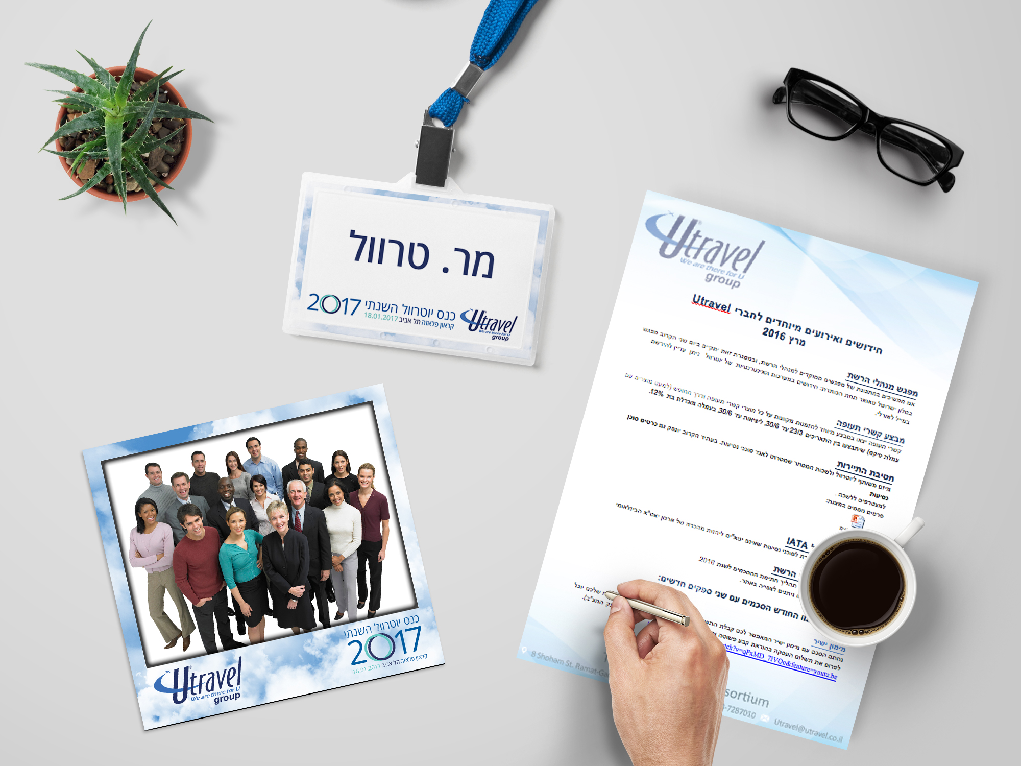 Entry 104655 in פליירים by אדל - Piggy designs