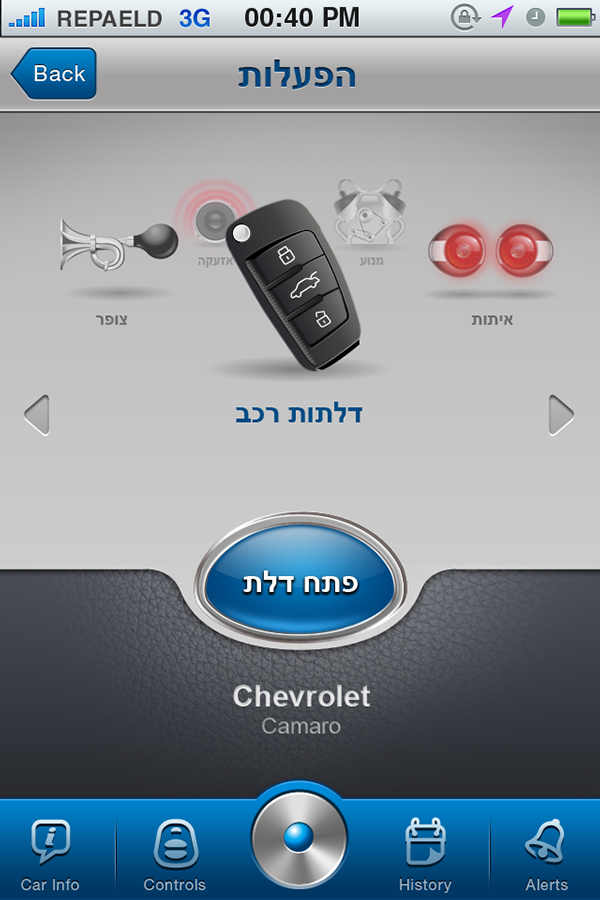 Entry 107653 in ITURAN App | איתוראן by REP creative stuff