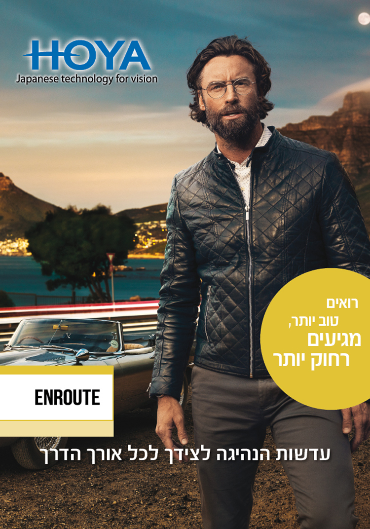 Entry 214741 in Portfolio by דיגיטל פלוס