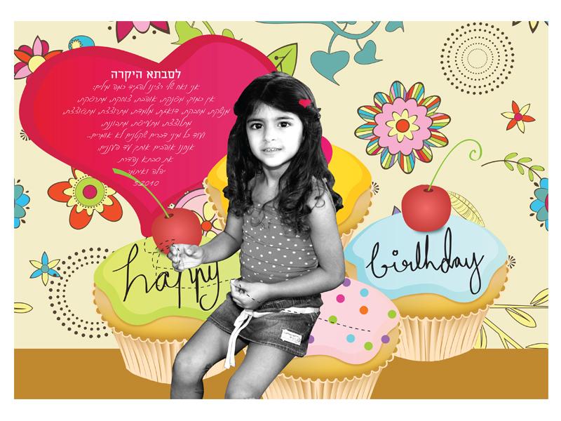 Entry 18132 in Portfolio by HDRc
