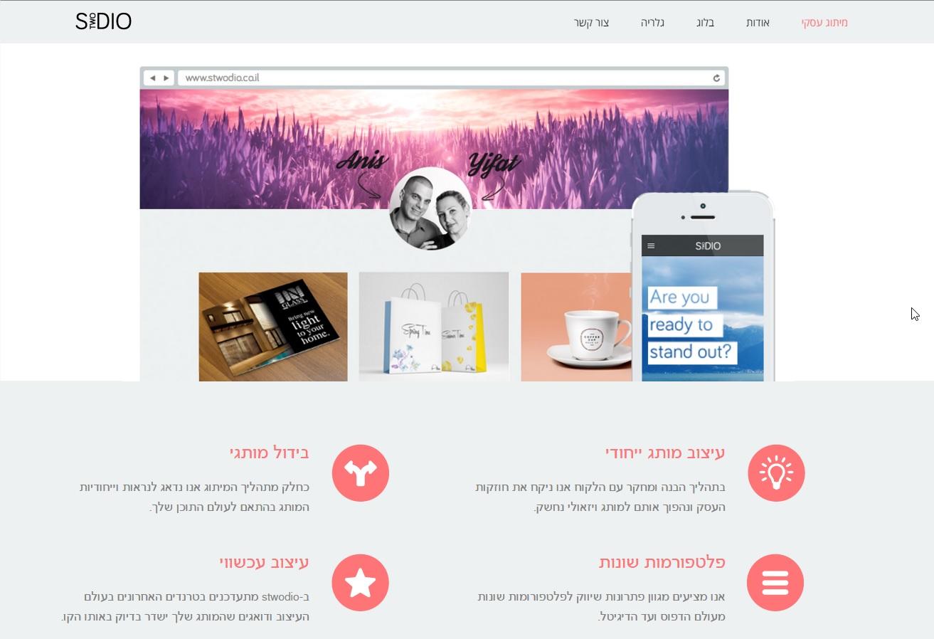 Entry 77554 in Portfolio by HBweb בניית אתרים