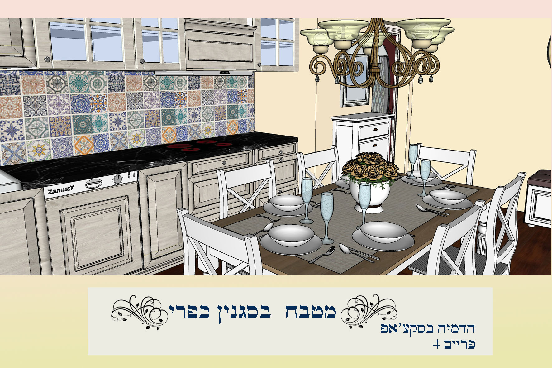 Entry 149051 in Portfolio by יוליה צ׳ובוקין