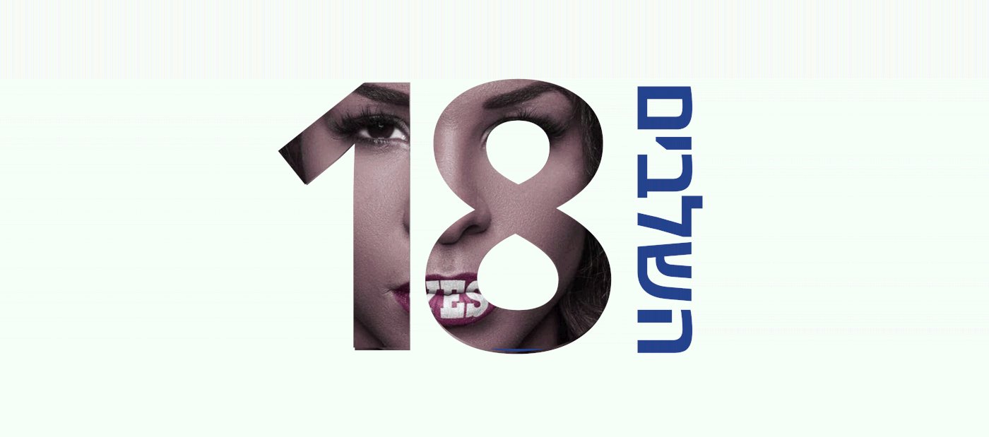 Entry 262873 in VIDEO by Nurit Cohen G Design