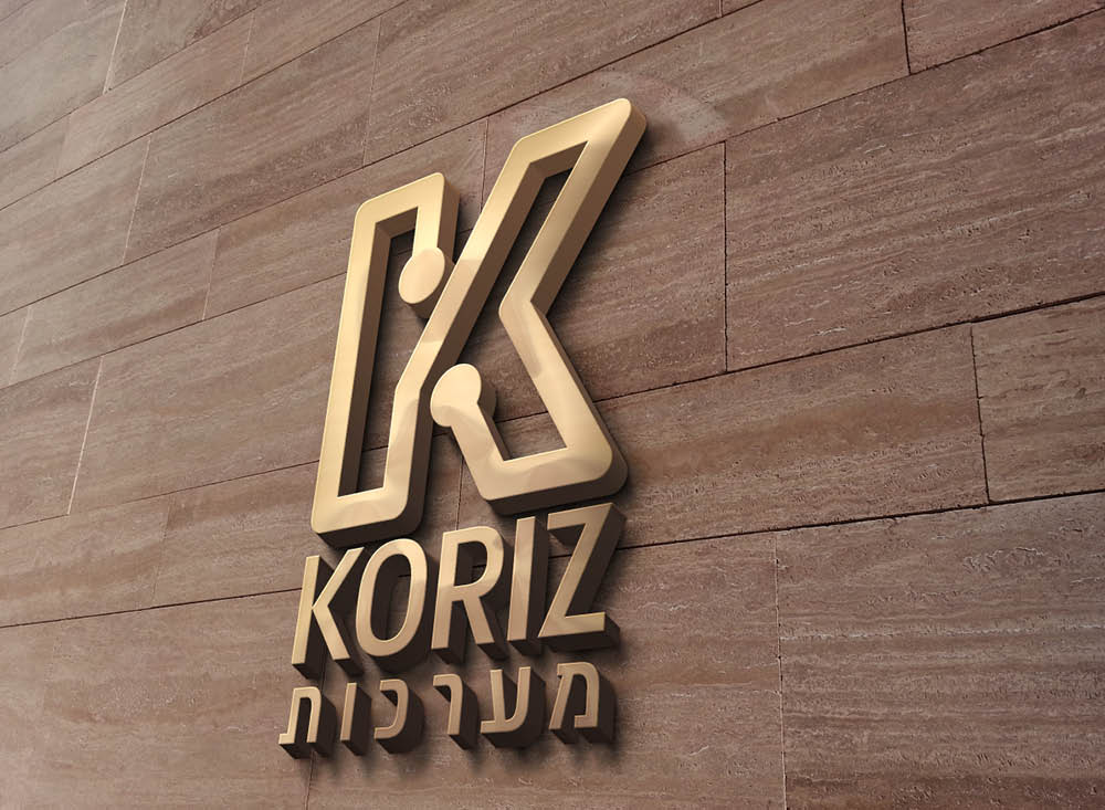 Entry 146985 in קוריץ מערכות. מיתוג מחדש by batya rozenfeld