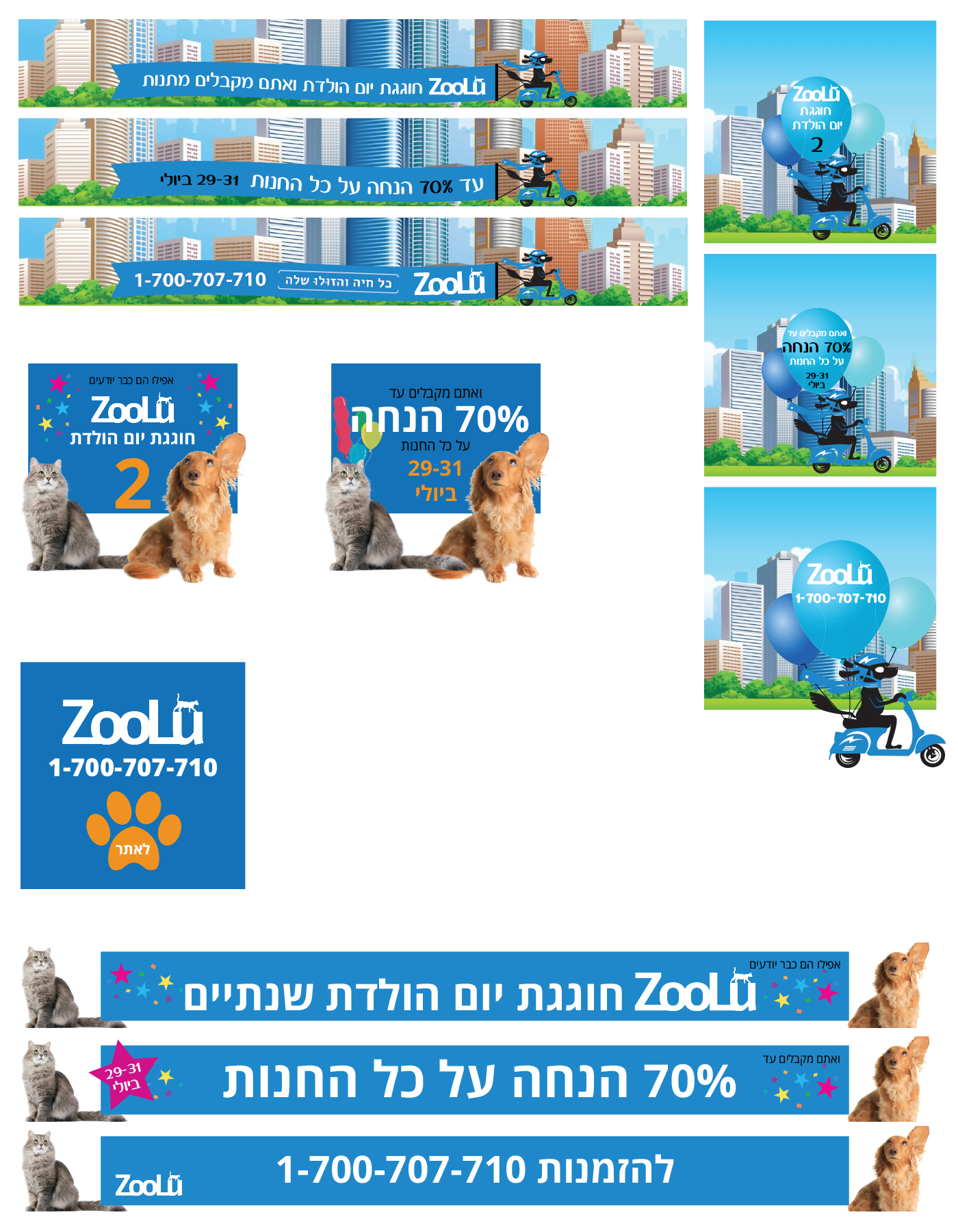 Entry 113379 in Portfolio by graphicat