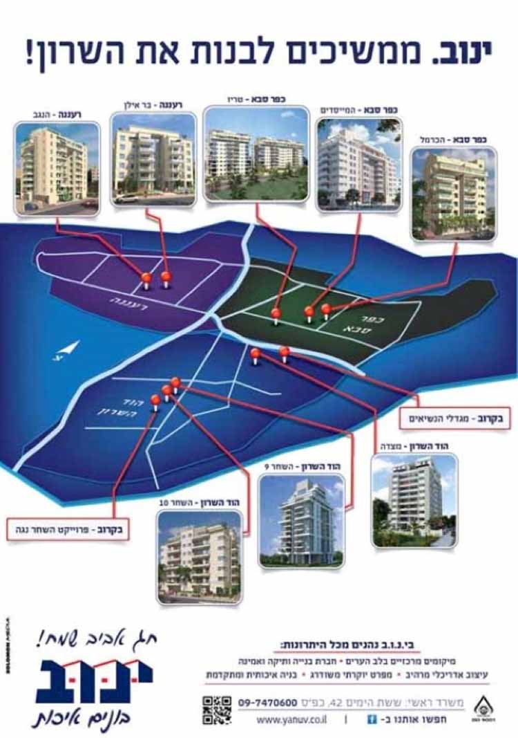 Entry 101991 in מודעות by אורקל עיצוב גרפי