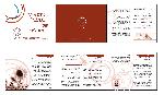 Open Zoomed Related Entry דוגמת עבודה