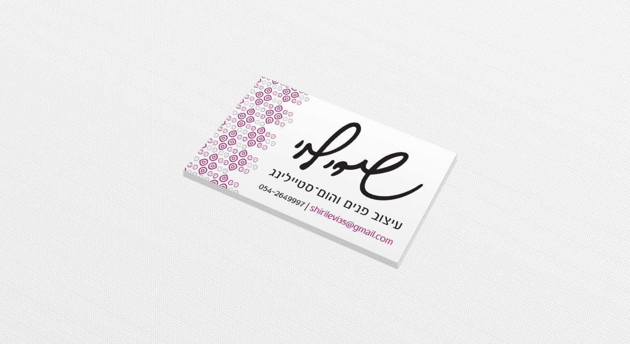 Entry 221091 in שירי לוי | עיצוב פנים by חד וחלק