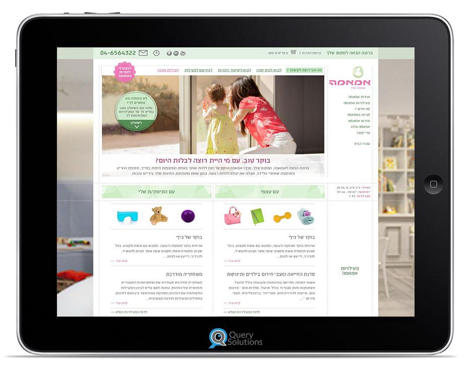 Entry 59162 in Portfolio by Query Solutions ltd