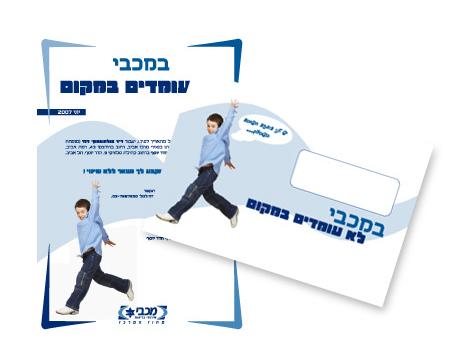 Entry 19703 in Portfolio by אקספו - expo