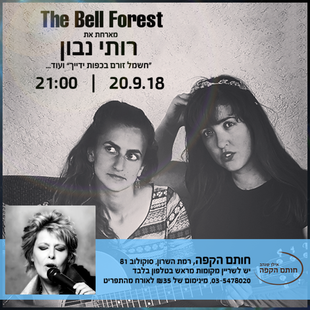 Entry 250139 in Portfolio by עדי צביק עיצוב גרפי