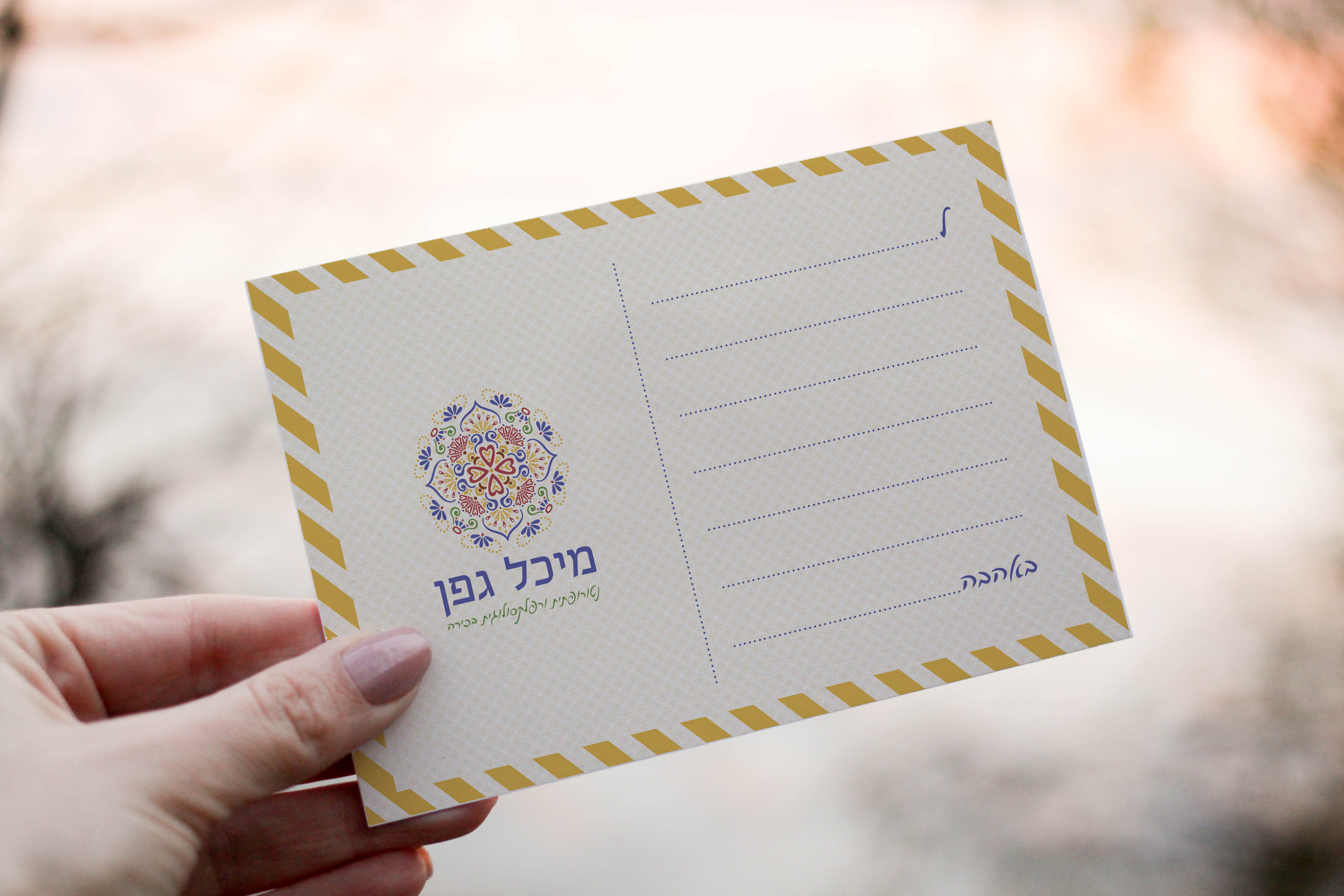 Entry 124554 in פרינט by Studio adigrap