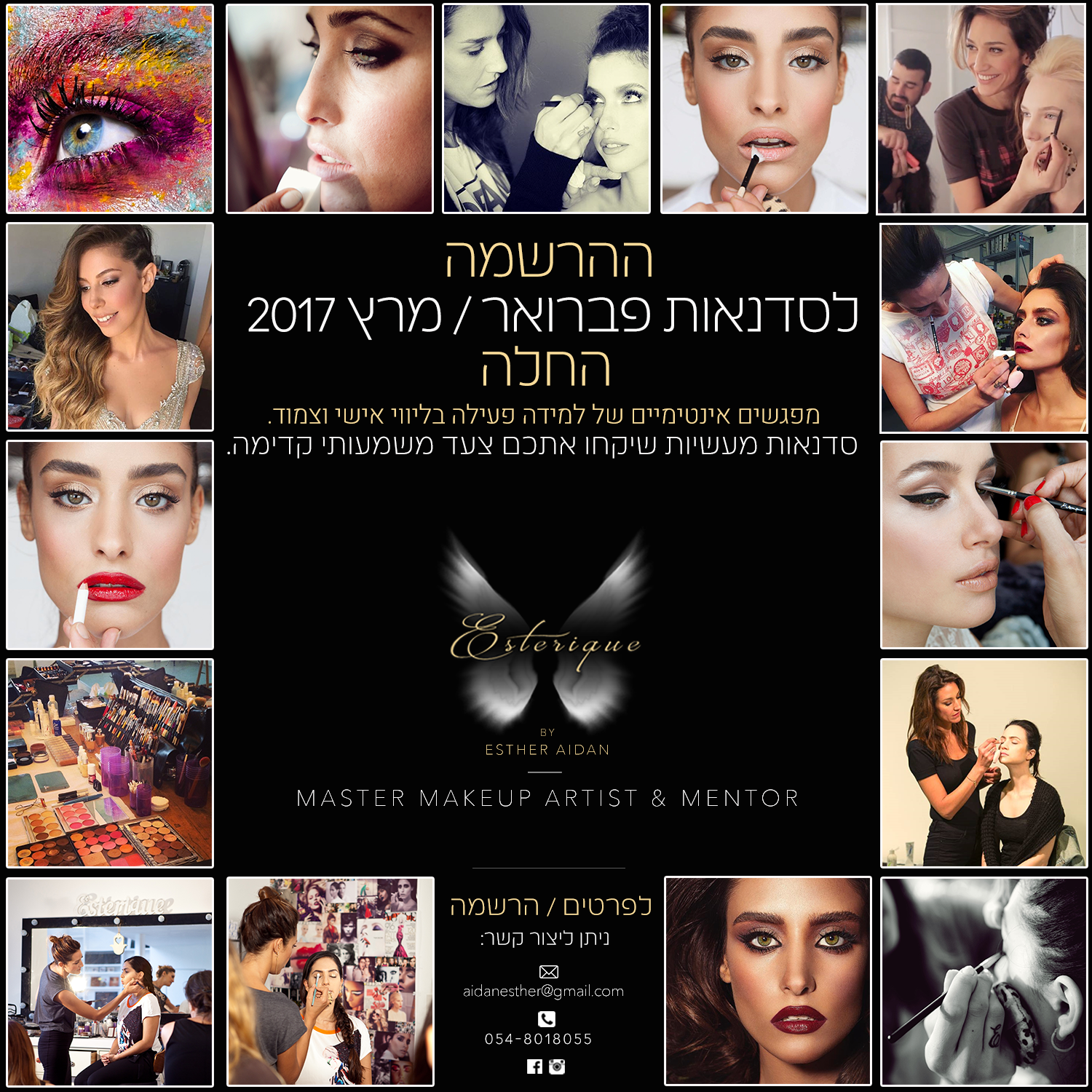Entry 220161 in עיצוב גרפי - שונות by Maya Barzilay