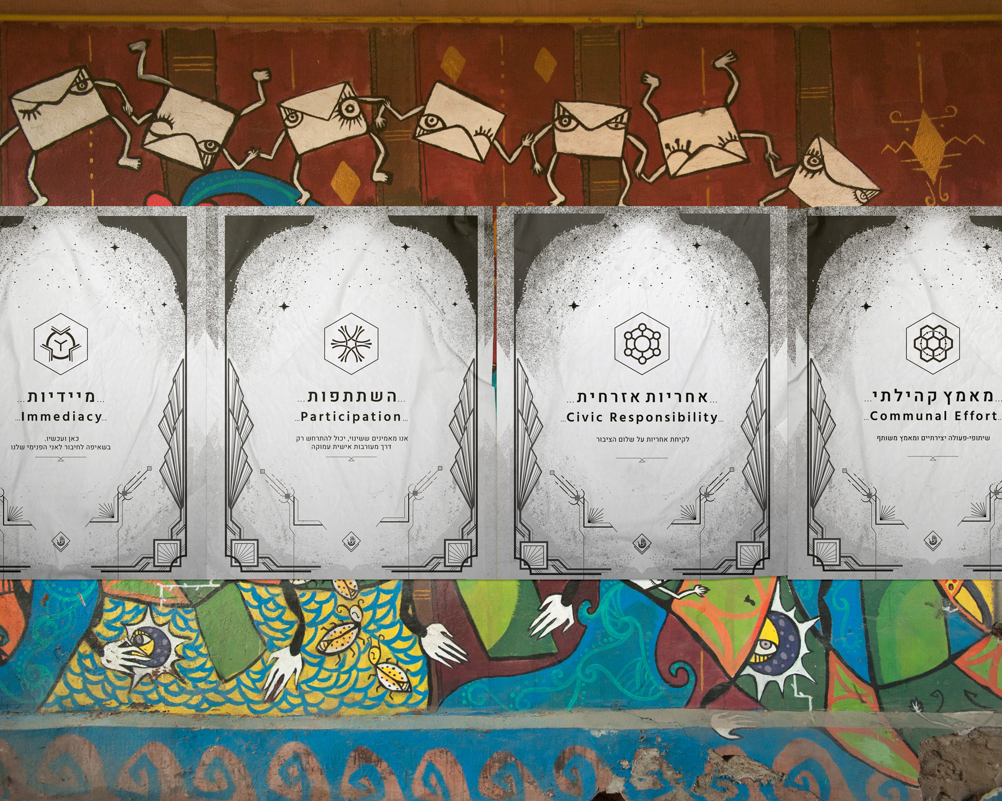 Entry 222354 in Event & Festival Branding by Alinkibar