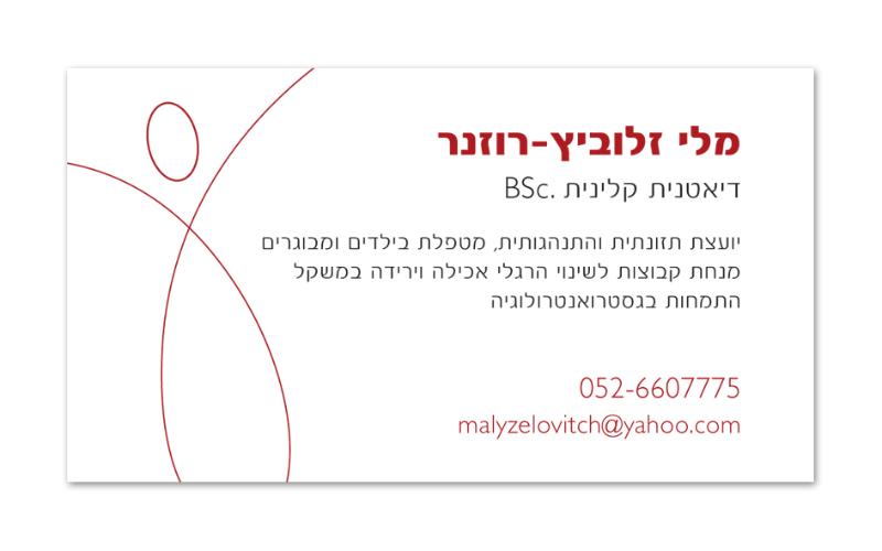 Entry 234767 in Portfolio by אלה קוה