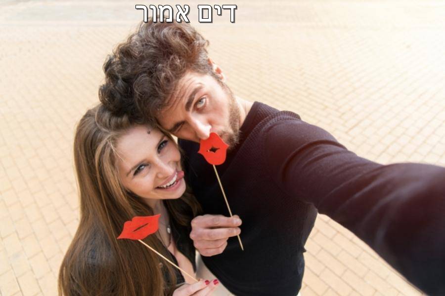 Entry 267816 in Portfolio by דים אמור בית ספר למשחק
