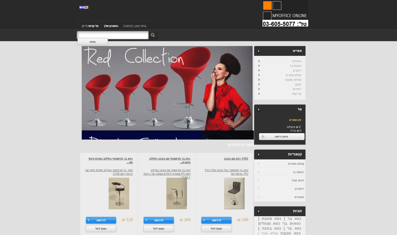 Entry 64100 in Portfolio by GMK