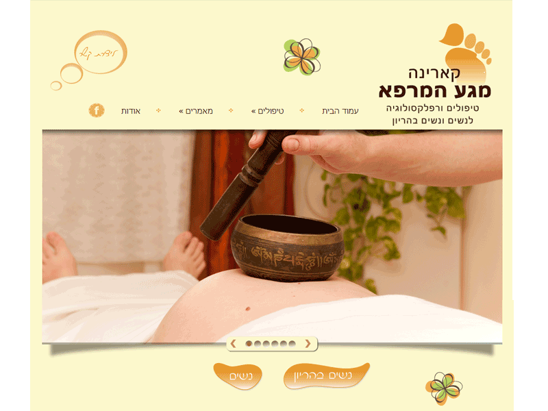 Entry 56151 in Portfolio by סימסלה בנייה ועיצוב אתרים