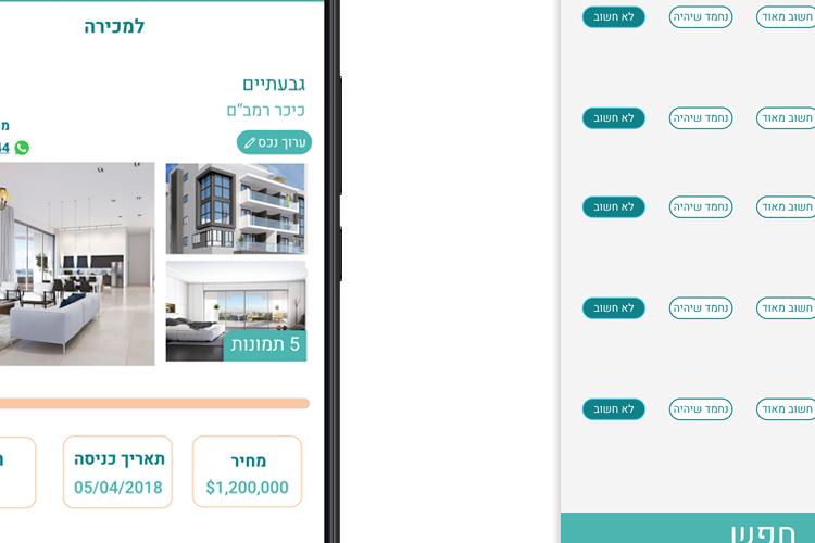 Open Zoomed Related Entry hoome הסבר_.jpg